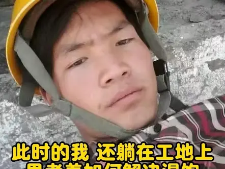 【小楊努力康复中】我的最新作品,快来一睹为快!