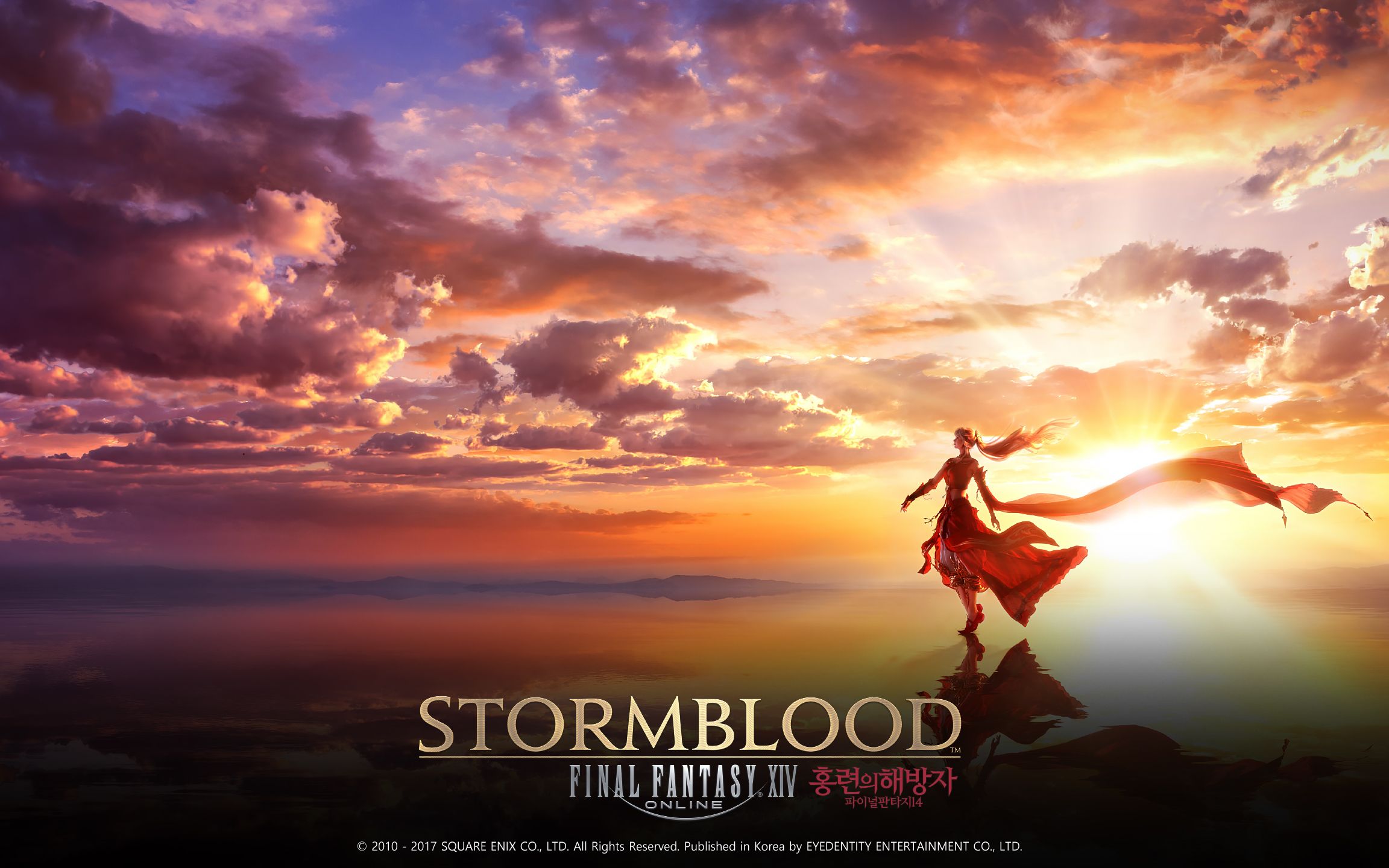 【最终幻想14】4.0主线任务:红莲之狂潮 (剧情向)