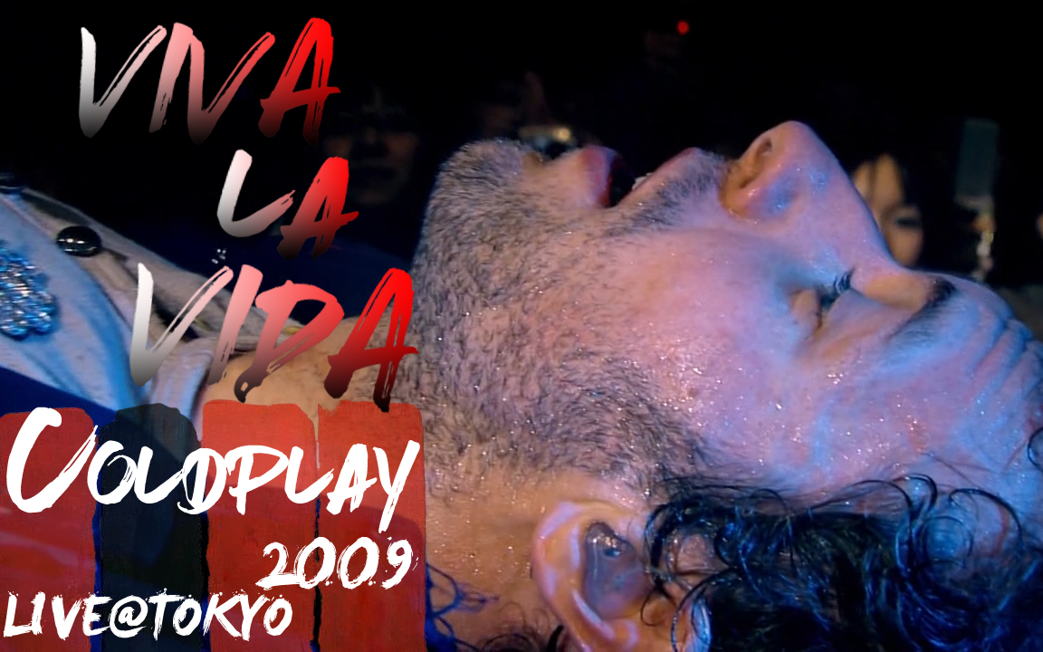 [图]【Coldplay】Viva La Vida live2009