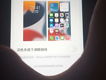 苹果iPhone7开关机哔哩哔哩bilibili