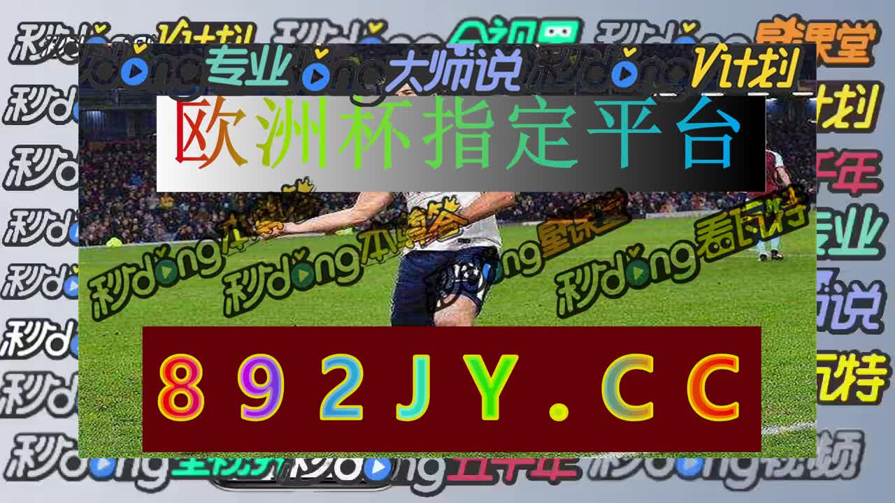 二分74秒讲解必赢体育最新网址