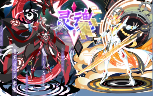  奥拉星>乾坤稳过星辉天启四皇梵天_哔哩哔哩 (゜-゜)つロ 干杯~-bili