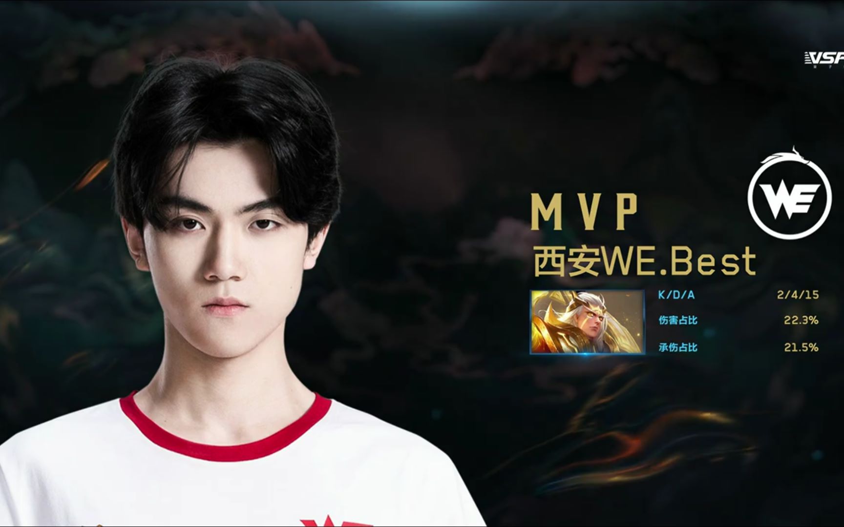 活动作品西安webest世冠北诗射手赛场合集