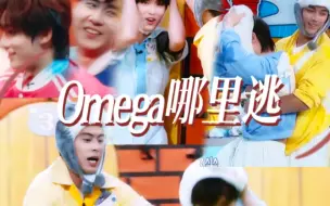 Download Video: 【丁程鑫】这是什么娱乐圈在逃Omega （bushi