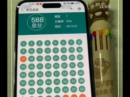 Télécharger la video: 为什么考完四六级我才知道这个APP啊