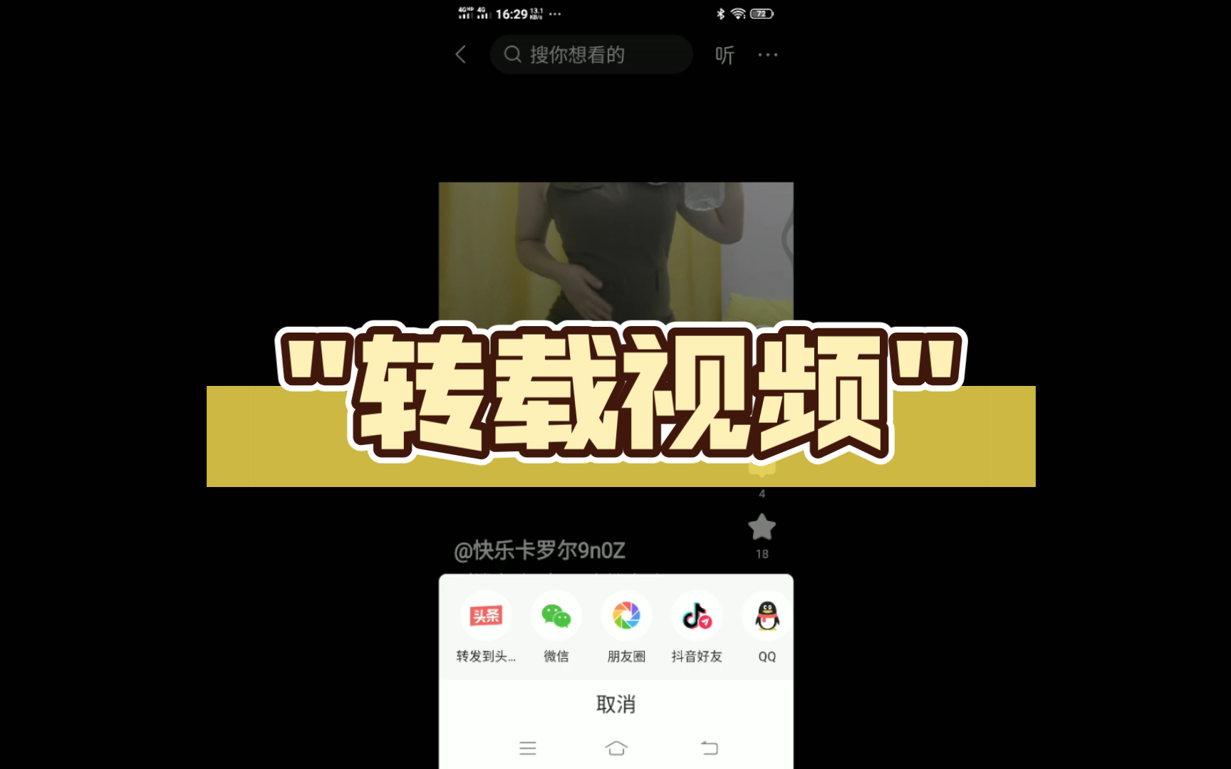 撑大肚子哔哩哔哩bilibili