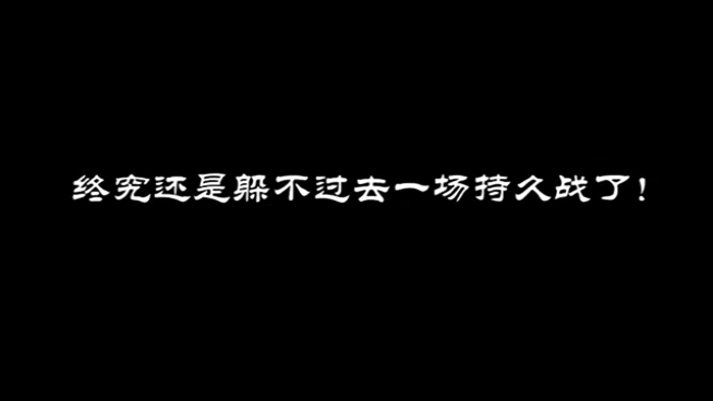 [图]寝室之武林风云