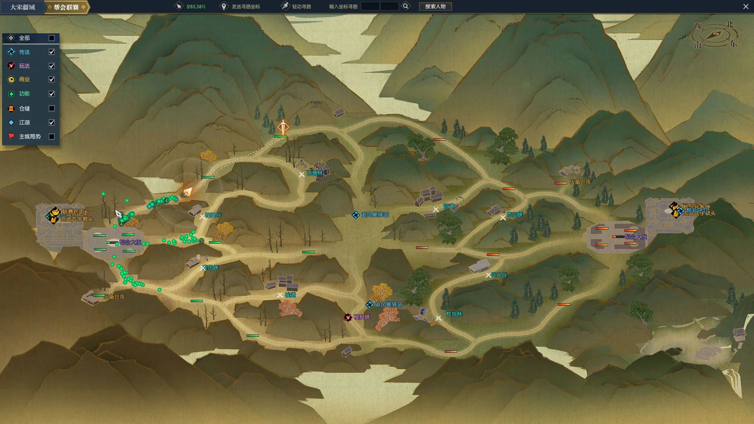 逆水寒仗剑天涯vs剑履山河跨服甲一帮会联赛统战视角