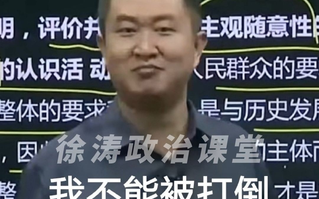 [图]这句话成为了我的信仰，中国人的事情最重要的就是团结！只要团结任何事情我们都能做成！