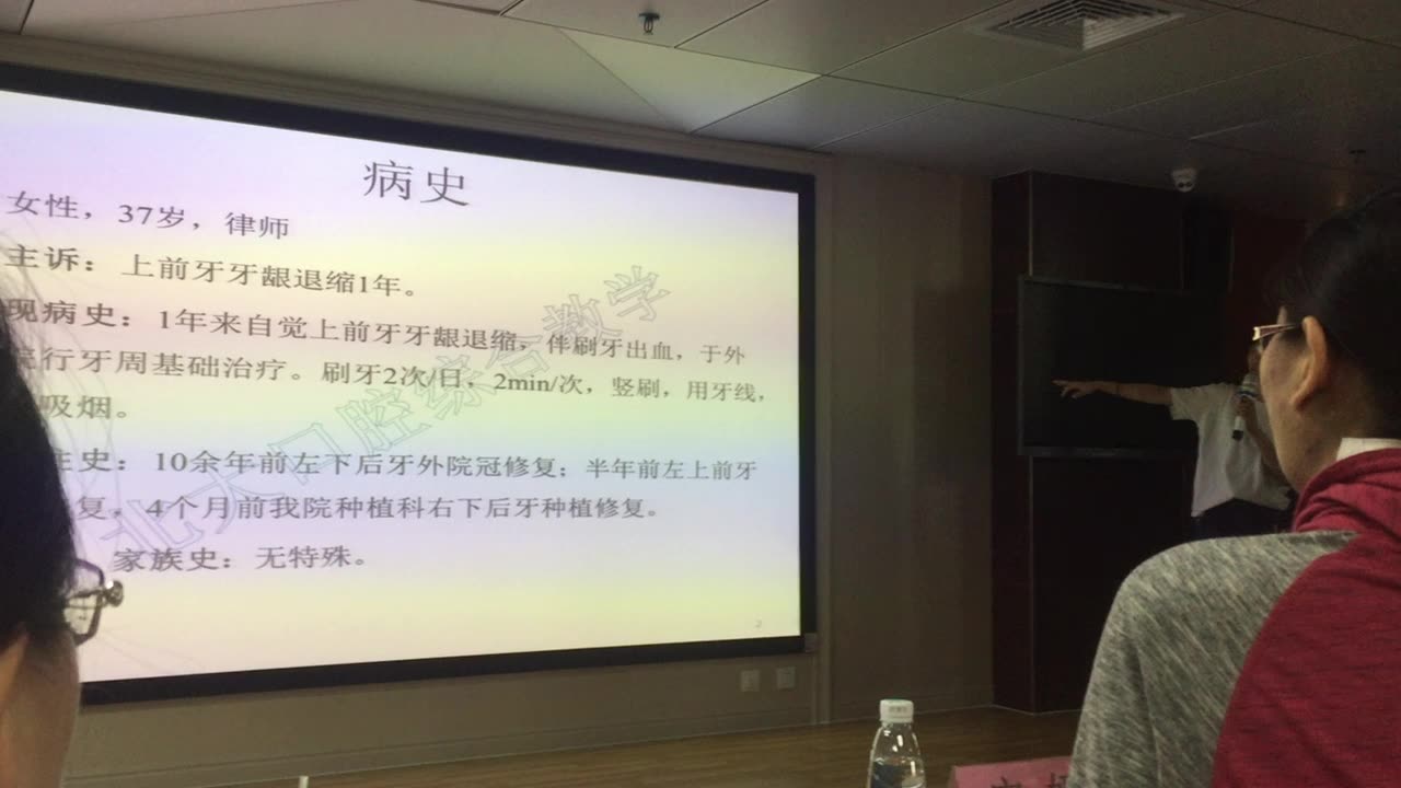 [图]规培师资培训 病例汇报点评 第四组 璟姐（供学习用，侵必删）