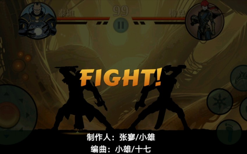 暗影格斗2刀片东方棍vs日食梅儿