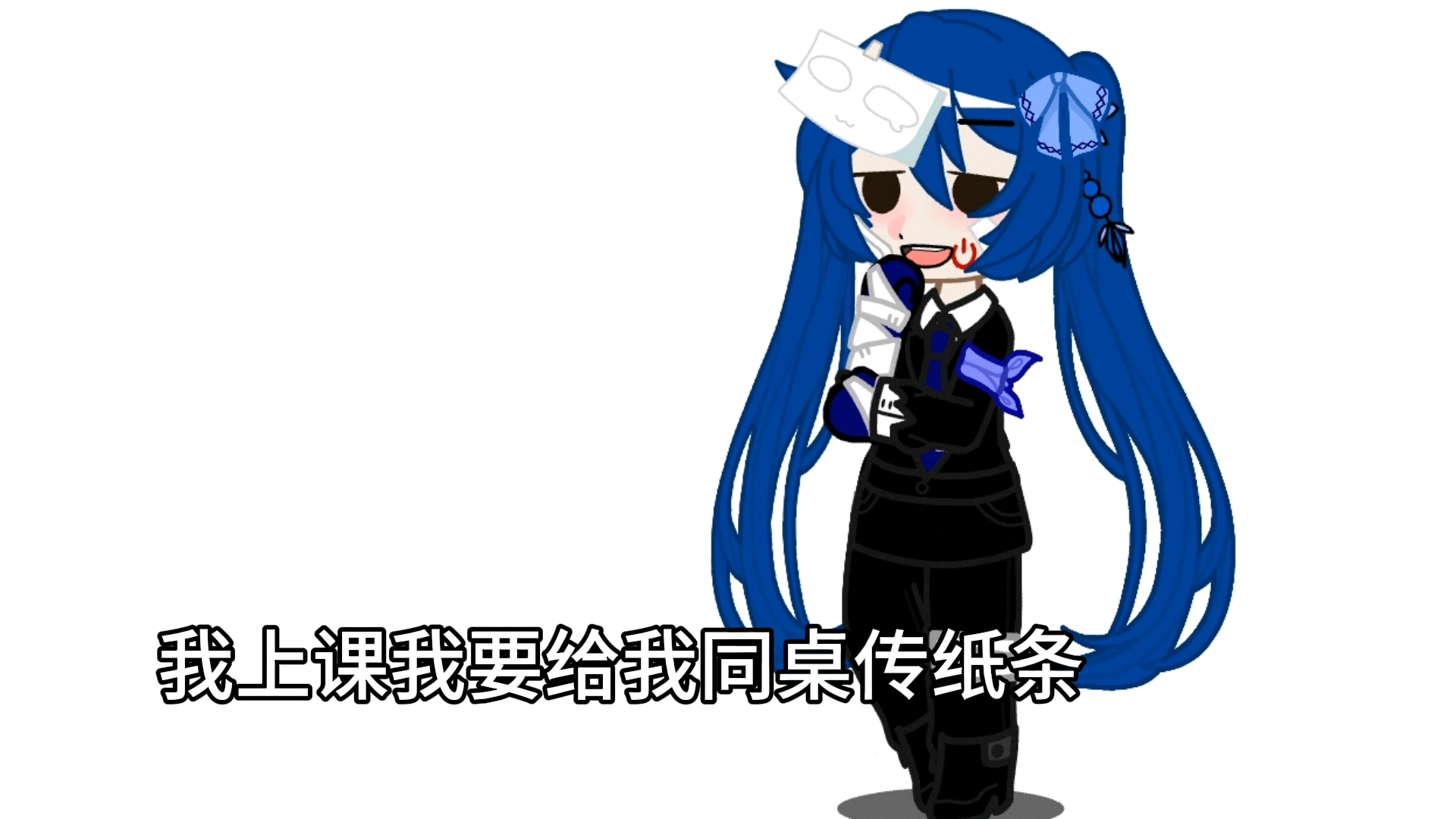 miku的一天（视频里出现的角色均为我的私设）