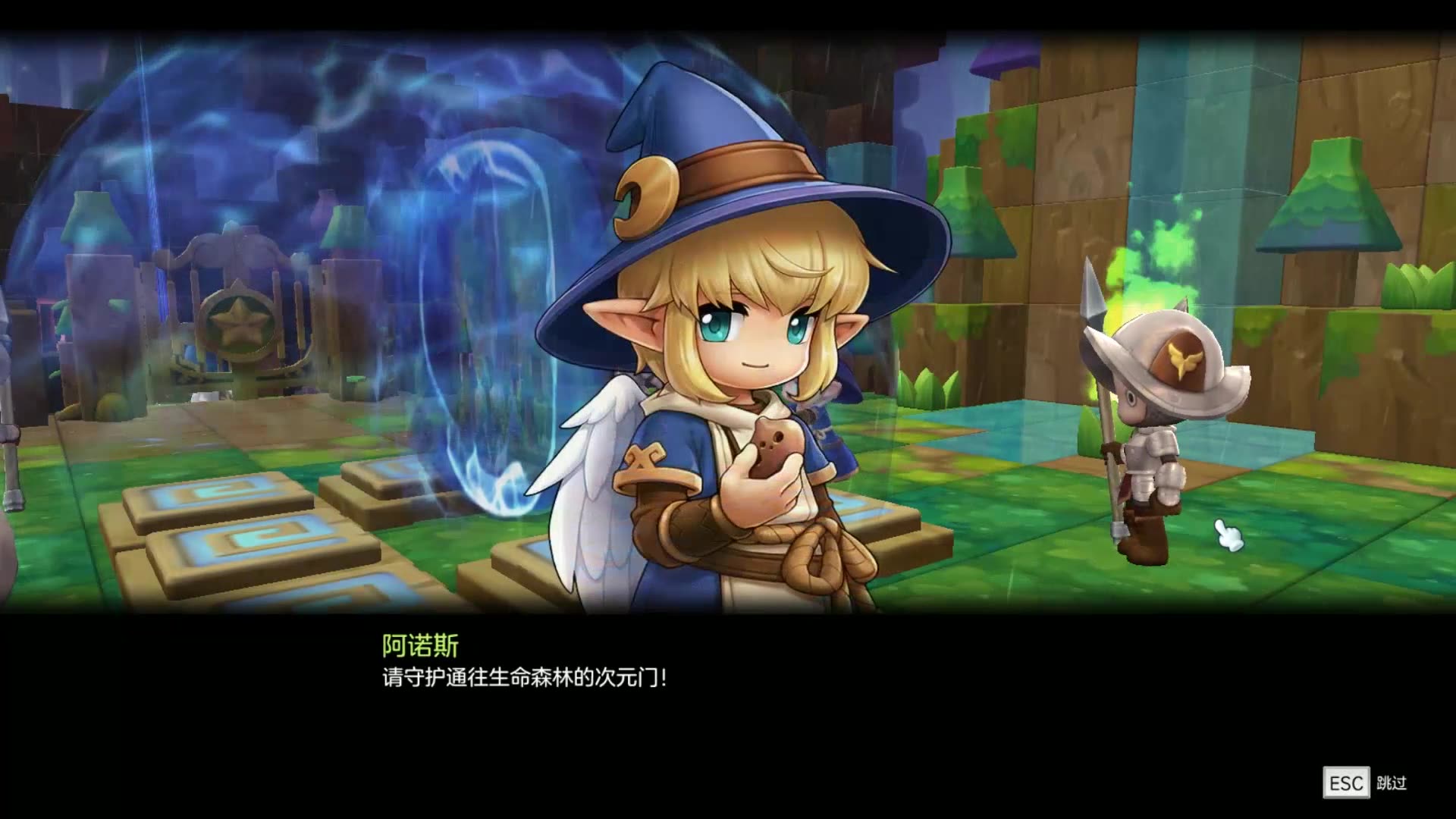 【鱼摆摆】1422《冒险岛2》第四期p2弹弹海岸居然过了第二关