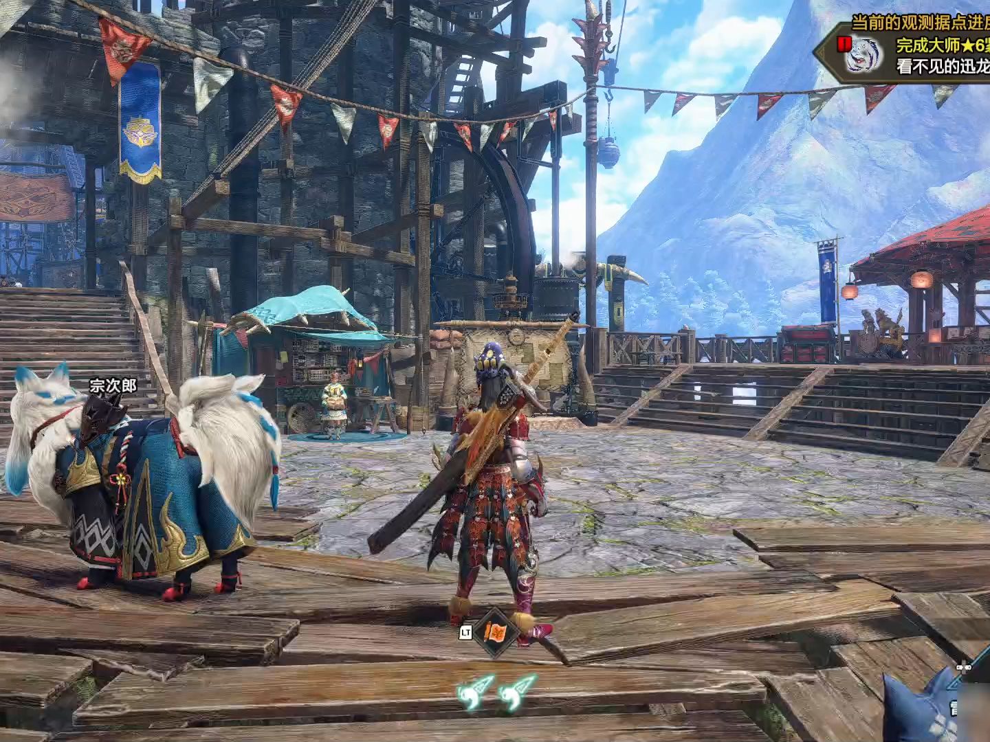 怪物猎人崛起(99)盟友任务