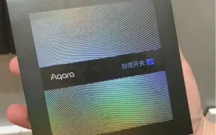 Download Video: Aqara繁星系列V1面板开箱啦Aqara 颠覆传统的全新探索之作为你呈现无与伦比的「繁星系列」✨灿若繁星，熠熠生辉🌠Aqara妙控开关V1 现已开售