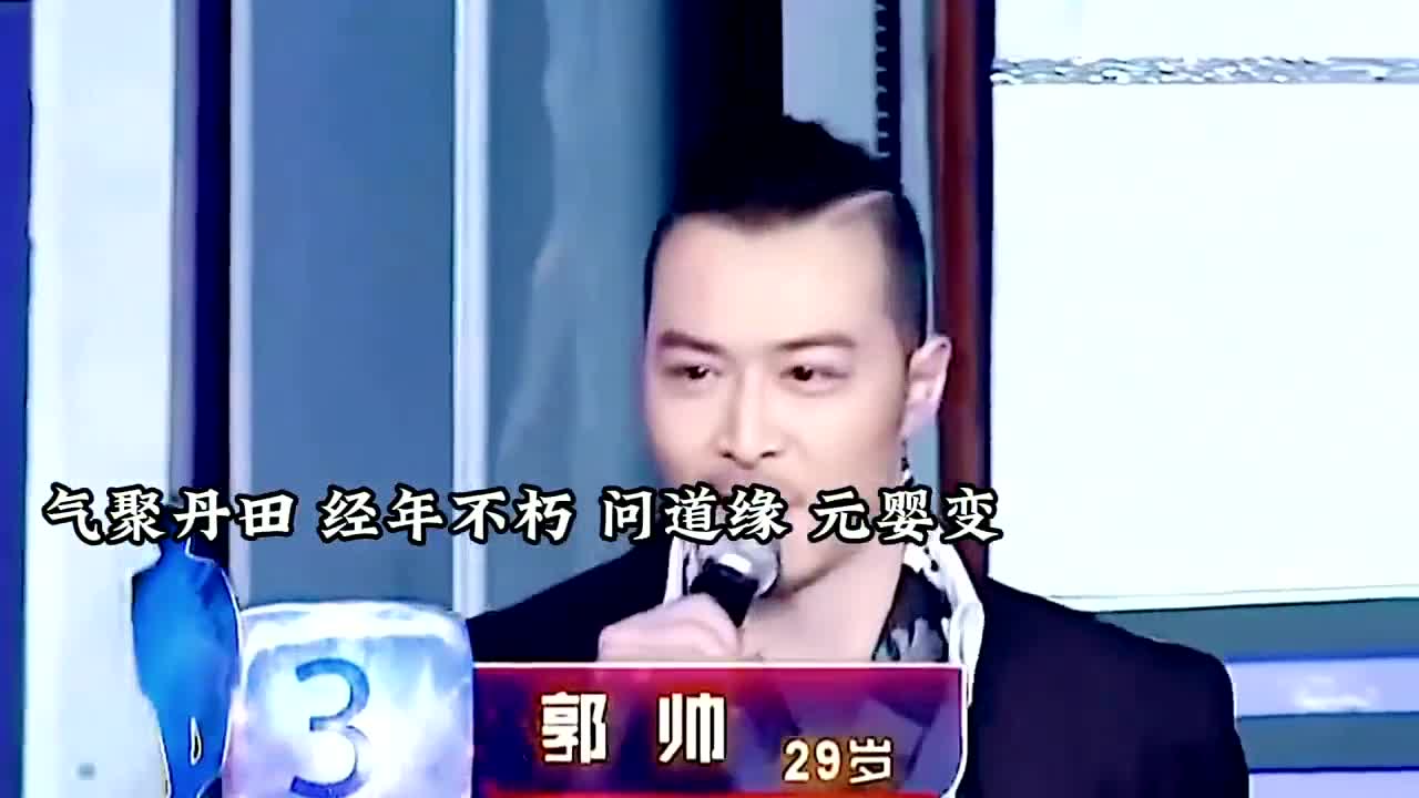 非诚勿扰风鹰侠图片