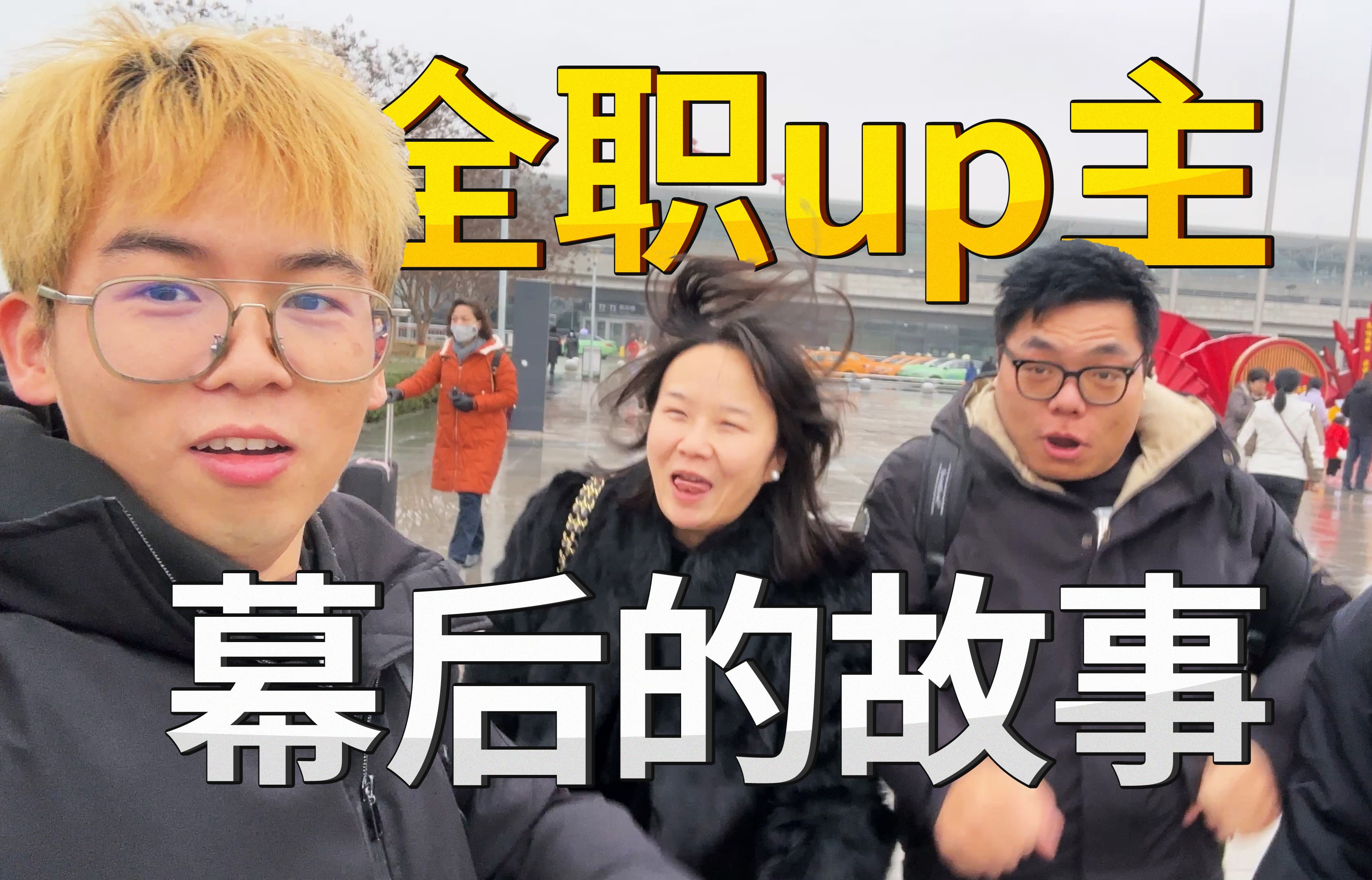 【vlog】这几本相册,囊括了我的互联网生涯哔哩哔哩bilibili