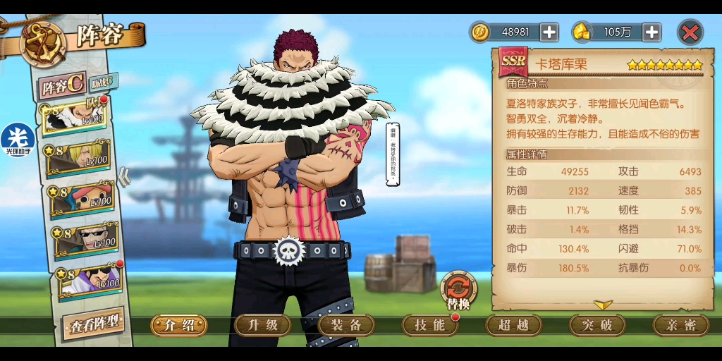 航海王燃烧意志baby5你是这么过的吗