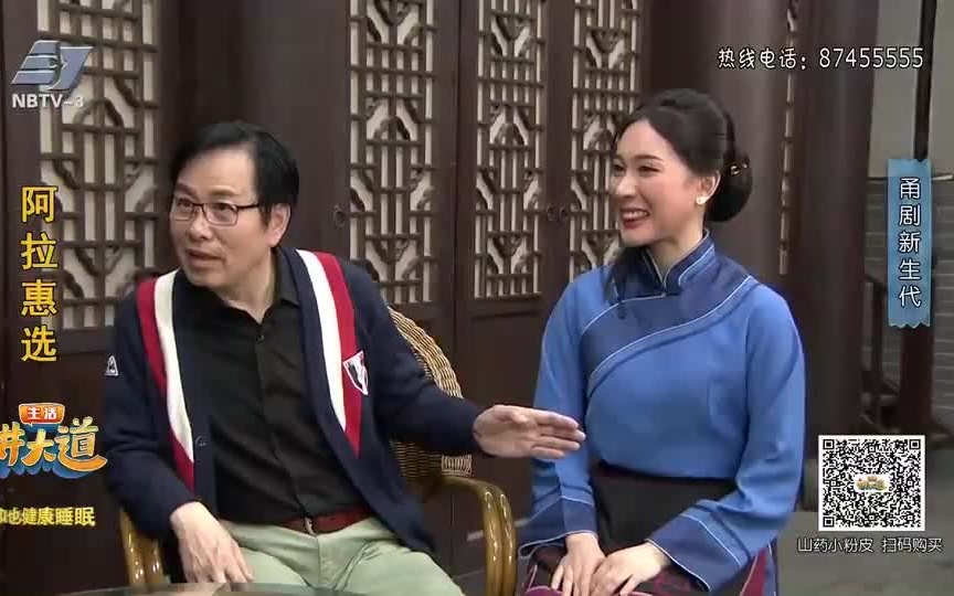 【甬剧】半把剪刀 选段 李梦凡 讲大道生活 20210423哔哩哔哩bilibili