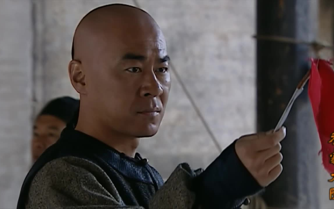 乔家大院乔致庸带家人练武