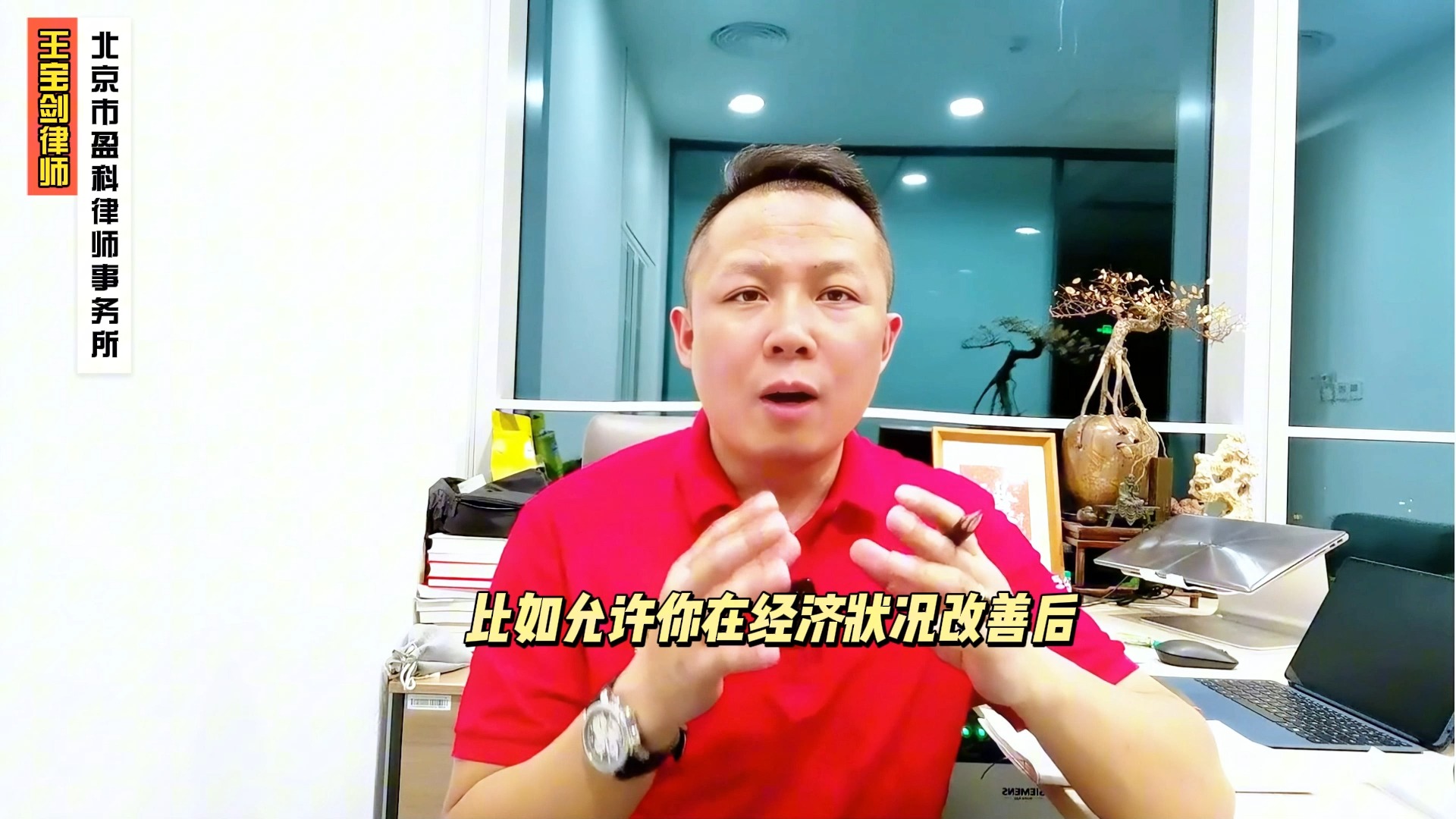 罚款压力大?刑事案件罚金如何缓解?哔哩哔哩bilibili