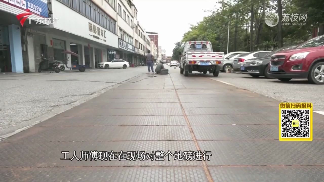 【粤语新闻】东莞寮步:道路中间地磅致电动车频摔倒后续:曝光后有整改哔哩哔哩bilibili