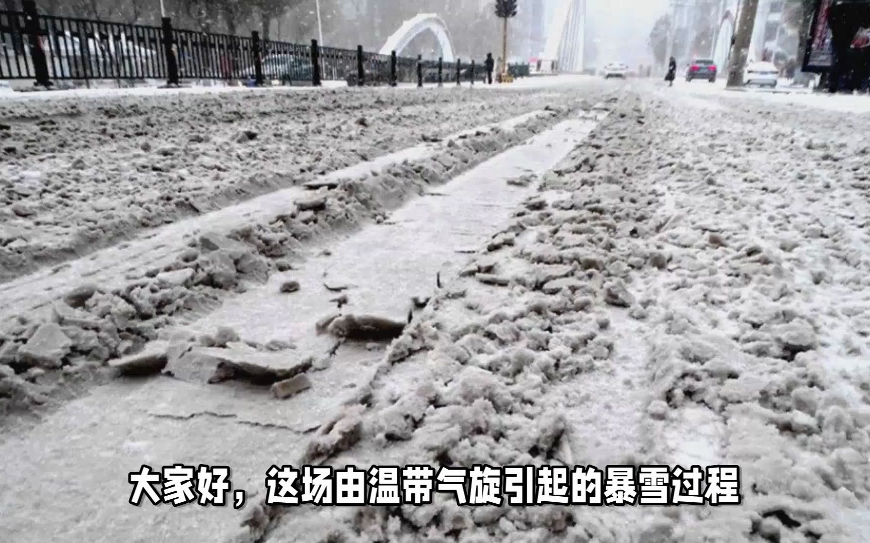 东北经历特大暴雪!多地创入秋最低气温!哔哩哔哩bilibili