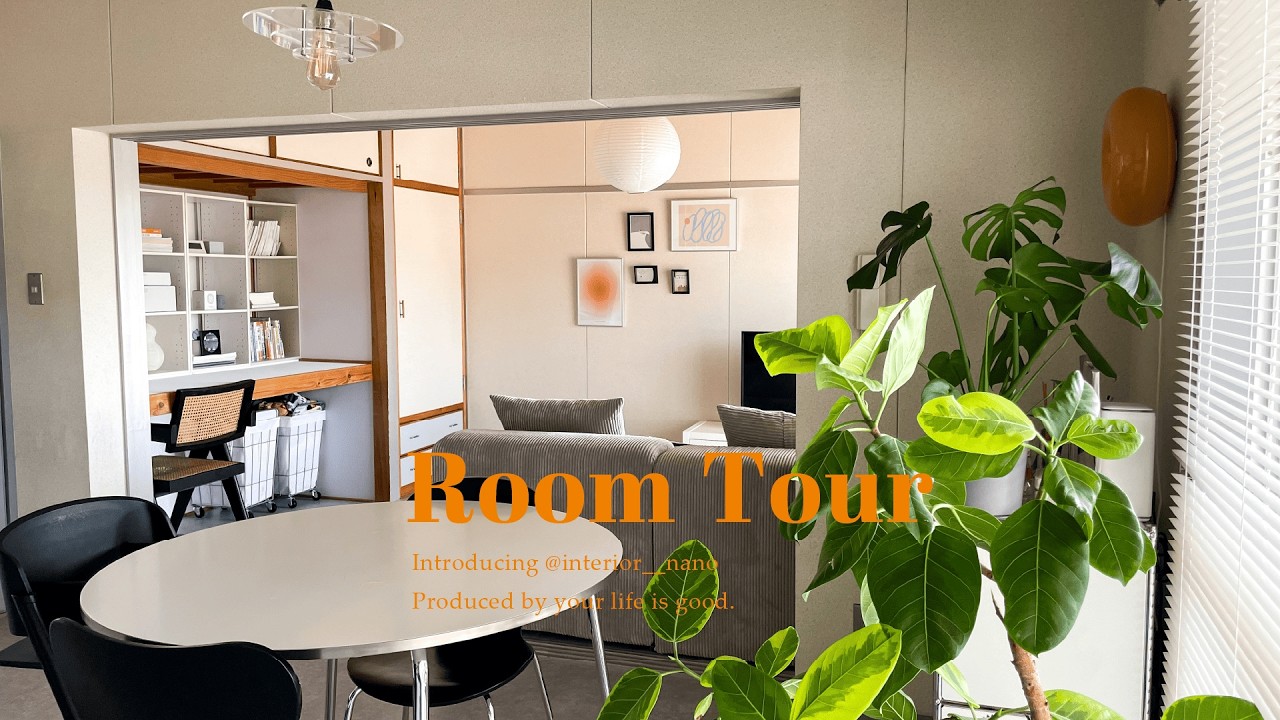 【𐟒ᮐŠRoomTour】打造展示日式魅力的舒适空间 | 利用衣柜进行合理安排哔哩哔哩bilibili