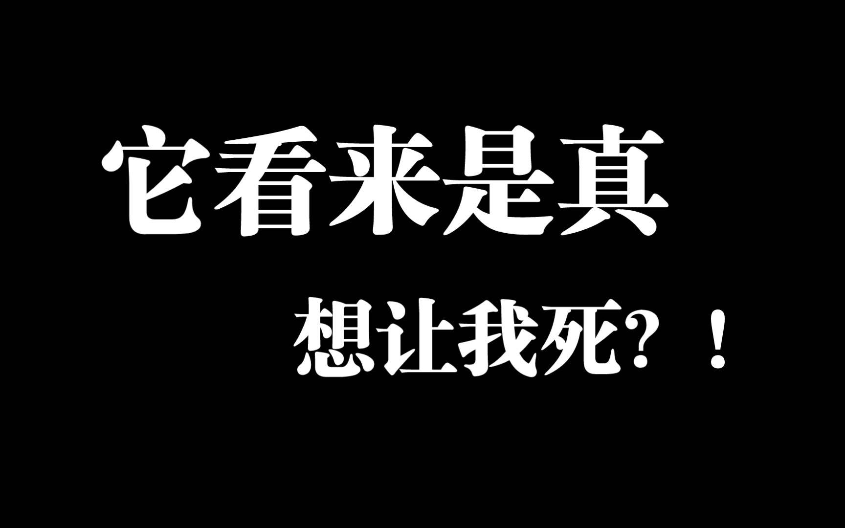 熙柚小公主,我建议你早点道歉哔哩哔哩bilibili