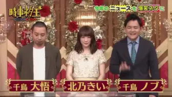 世界で一番怖い答えフジテレビからの 哔哩哔哩 Bilibili