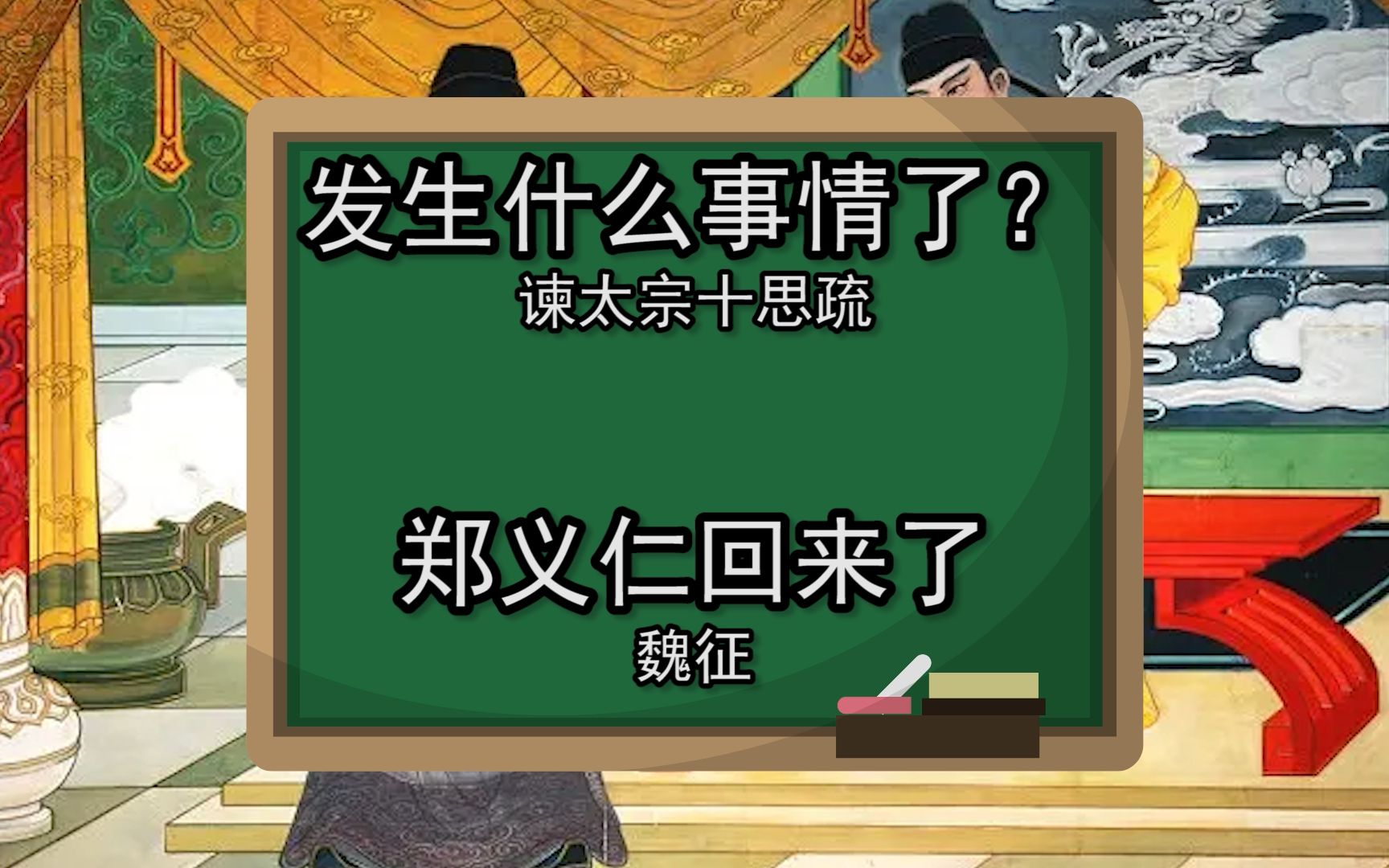 [图]谷歌翻译20次魏征《谏太宗十思疏》后……在黑暗中思考思想就会被打开？？？