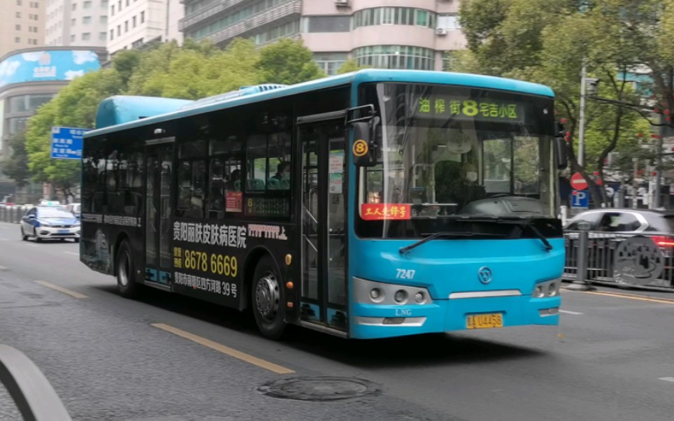 贵阳公交8路11m直角蓝色天然气万达7247号车快速进入云岩广场站(含