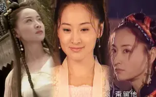 Tải video: 望周知，这才是顶级剧抛脸｜于莉