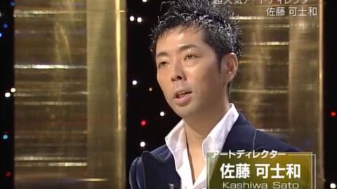 佐藤可士和 ヒットデザインはこうして生まれる プロフェッショナル仕事の流儀 哔哩哔哩 つロ干杯 Bilibili