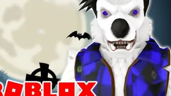 Roblox狼人杀模拟器 火眼金睛发现谁是卧底！小飞象解说