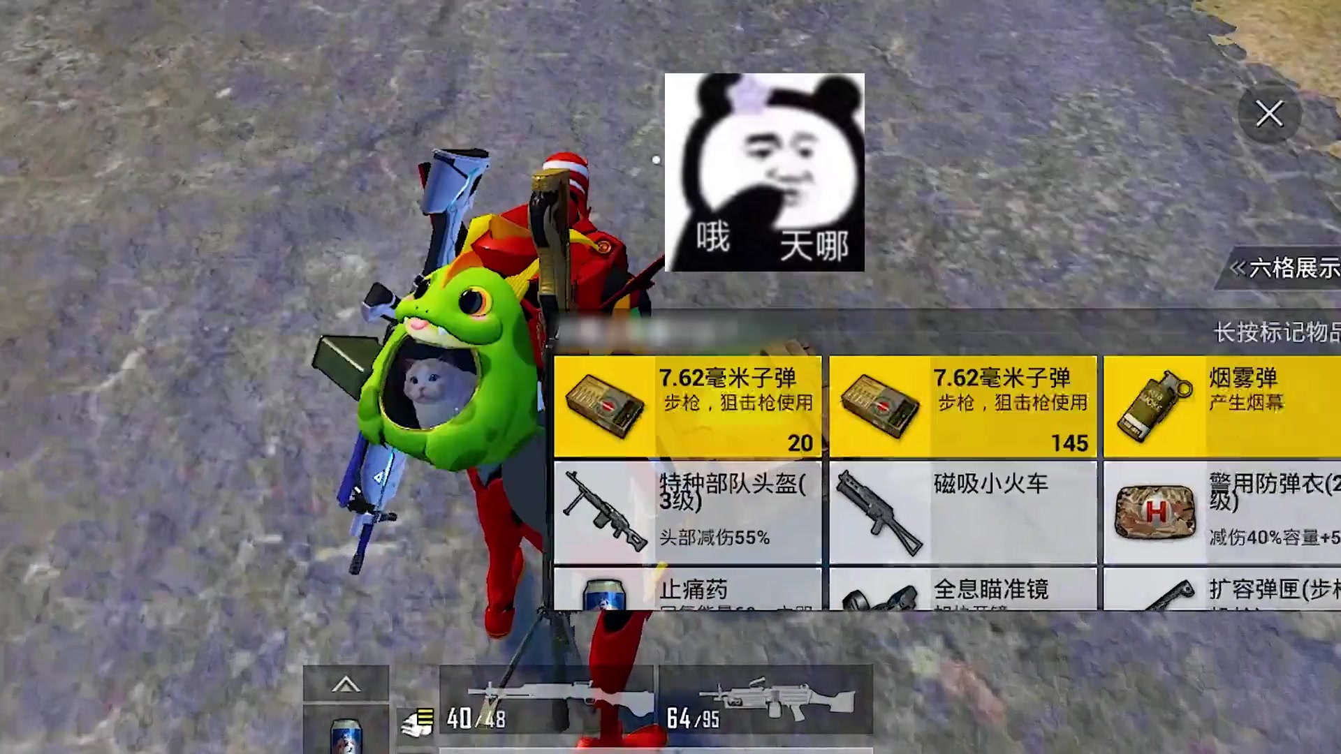 搞笑吃鸡:假如武器会说话,pkm晋级版本之子,大菠萝惨被抛弃!