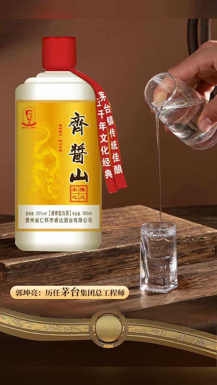 白酒如何招代理(白酒如何招代理白)