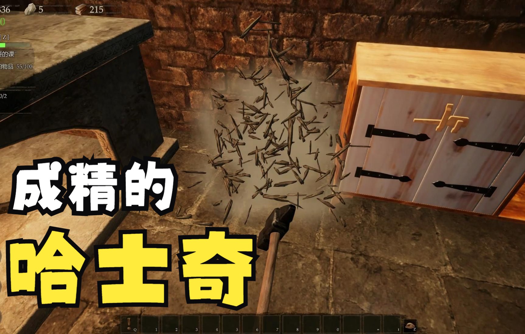 【城堡达人Castle Flipper】P4:成精的二哈猫(?)单机游戏热门视频