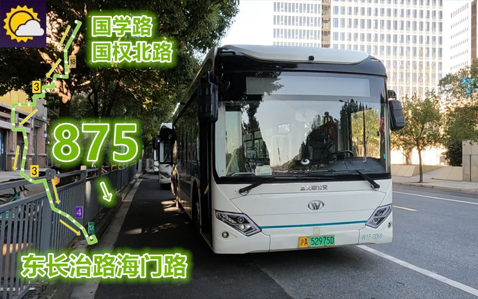 875路公交车路线路线图图片