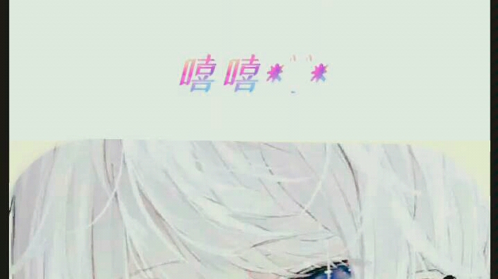 病娇语录大全哔哩哔哩bilibili