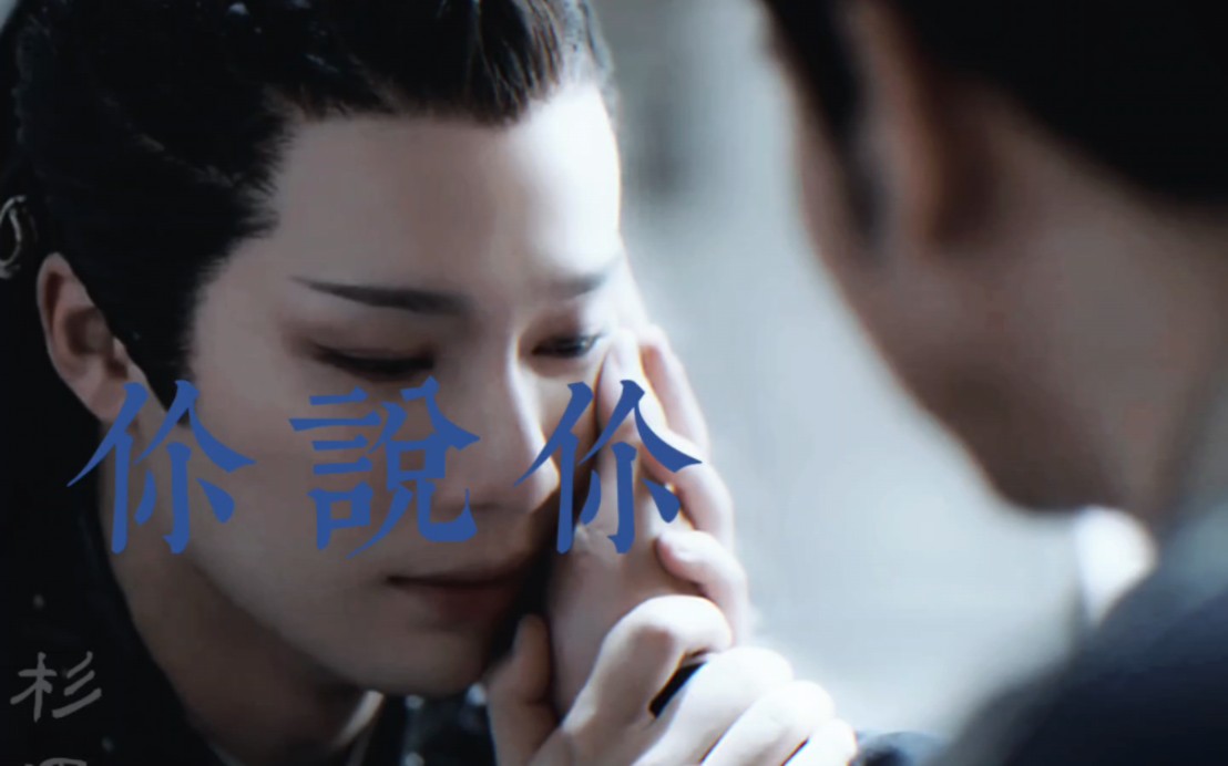 揭我伤疤,又替我包扎75157515「赵敬×蝎王」