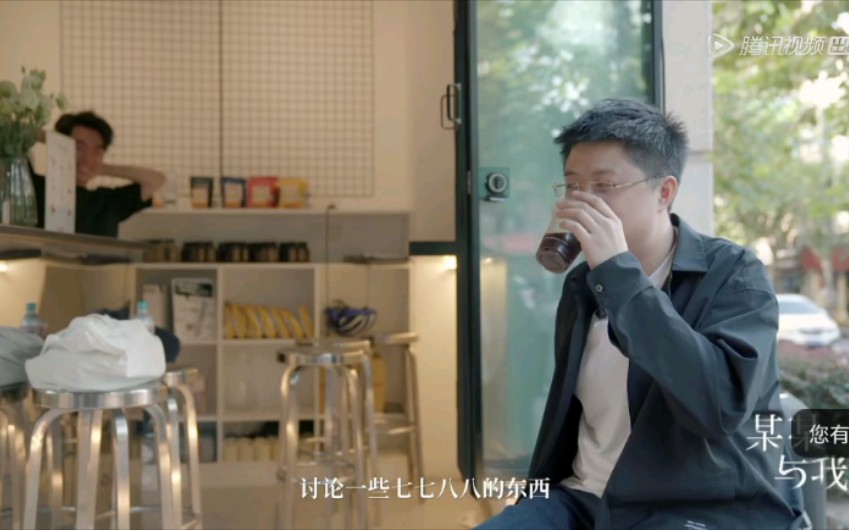 未明子在呼兰采访中被提及片段