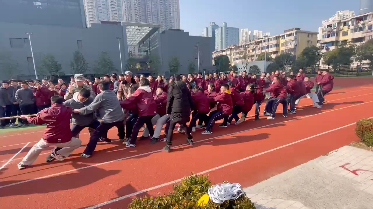 洋泾中学高一10班拔河比赛