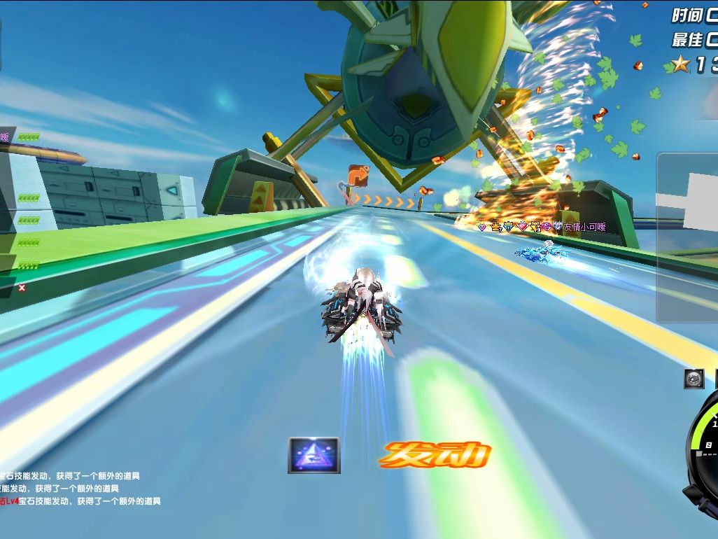 【qq飞车道具赛】半小时纯享版,祝大家2024新年快乐!