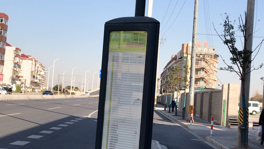 上海公交浦东川沙川环南路曙光路可换乘10541056浦东3路浦东28路