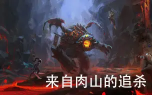 Download Video: 新版本DOTA2，千万不要再肉山回家的时候打他！否则.....