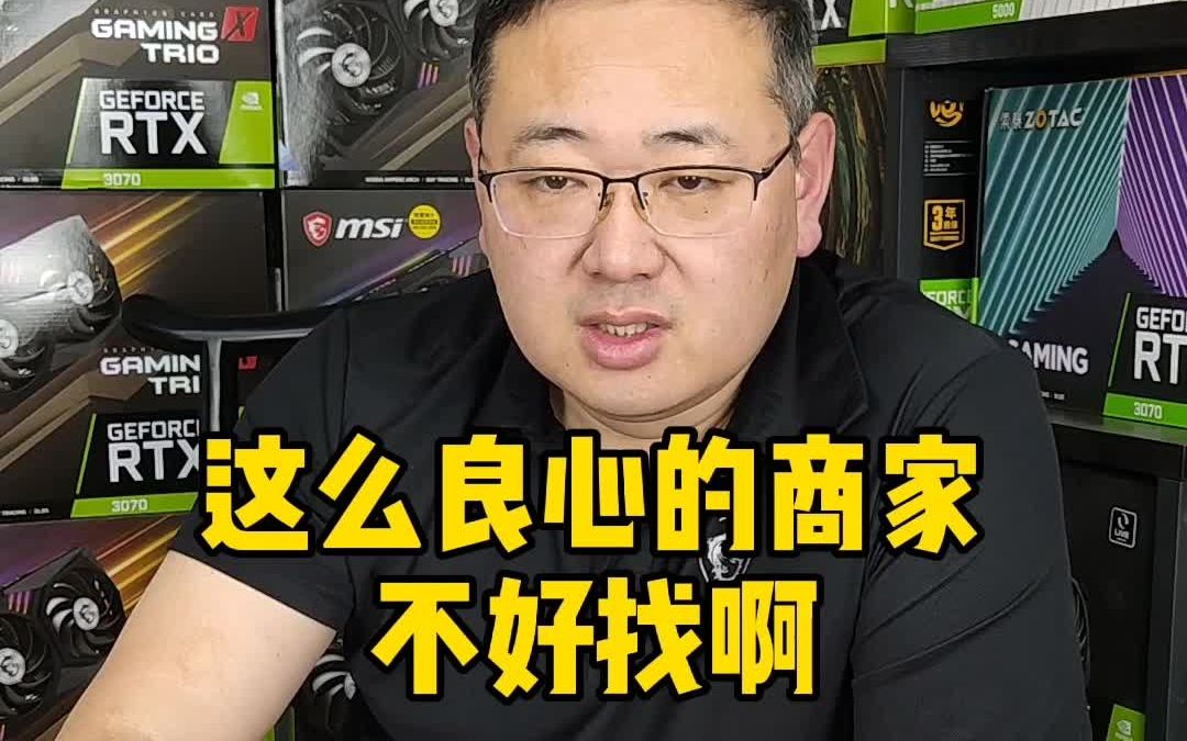活动作品这么良心的商家不好找啊