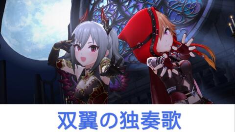 デレステ竖屏mv Never Say Never 渋谷凛 哔哩哔哩 Bilibili デレステ竖屏mv Never Say Never 渋谷凛 哔哩哔哩 Bilibili
