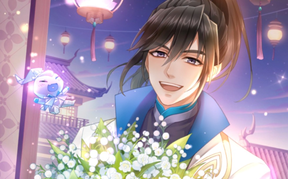 【唐瑭】月下君影 剧情 灵海 语音