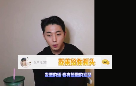 20220220 来崔钟显直播间邀请合播的李灿熺哔哩哔哩bilibili